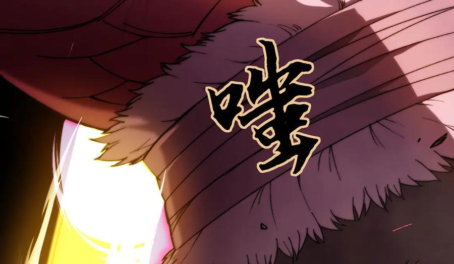 《我死后，化身武道天魔》第2话 献祭全世界 第70页