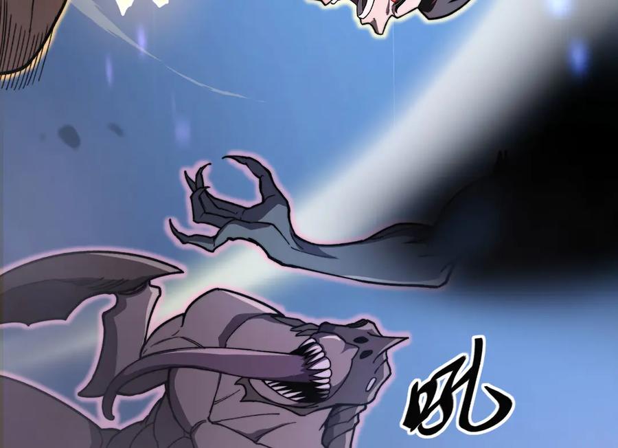《我死后，化身武道天魔》第2话 献祭全世界 第126页
