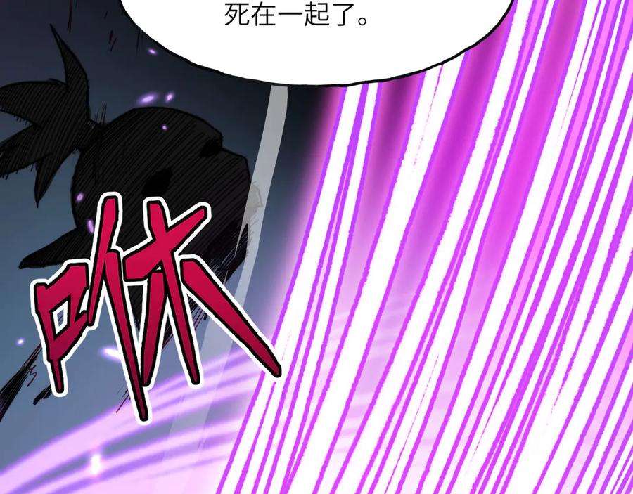 《我死后，化身武道天魔》第2话 献祭全世界 第31页