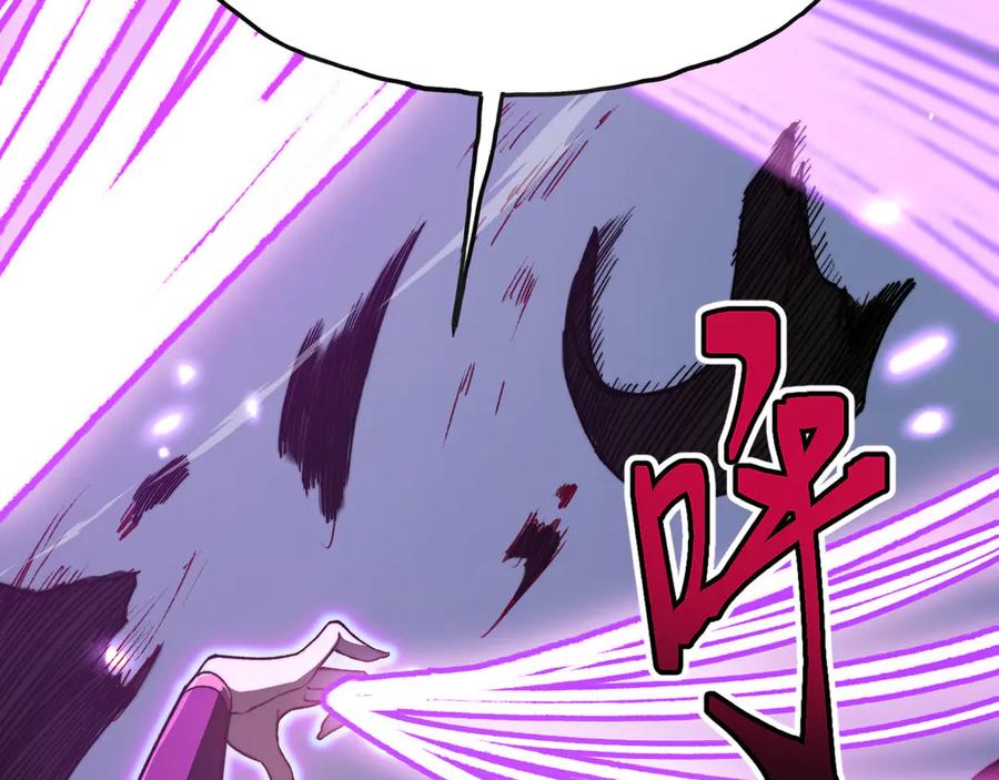 《我死后，化身武道天魔》第2话 献祭全世界 第34页
