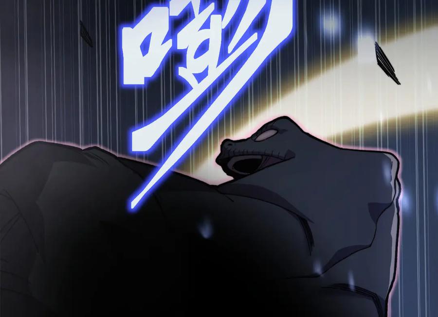 《我死后，化身武道天魔》第2话 献祭全世界 第120页