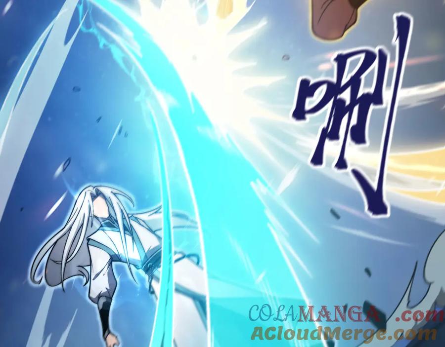 《我死后，化身武道天魔》第2话 献祭全世界 第257页