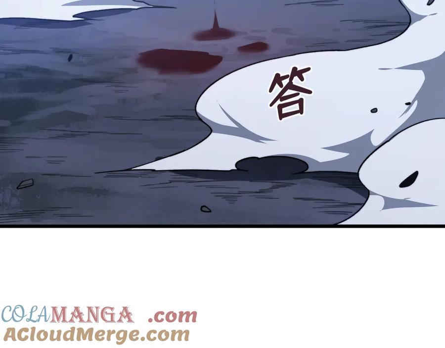 《我死后，化身武道天魔》第2话 献祭全世界 第313页