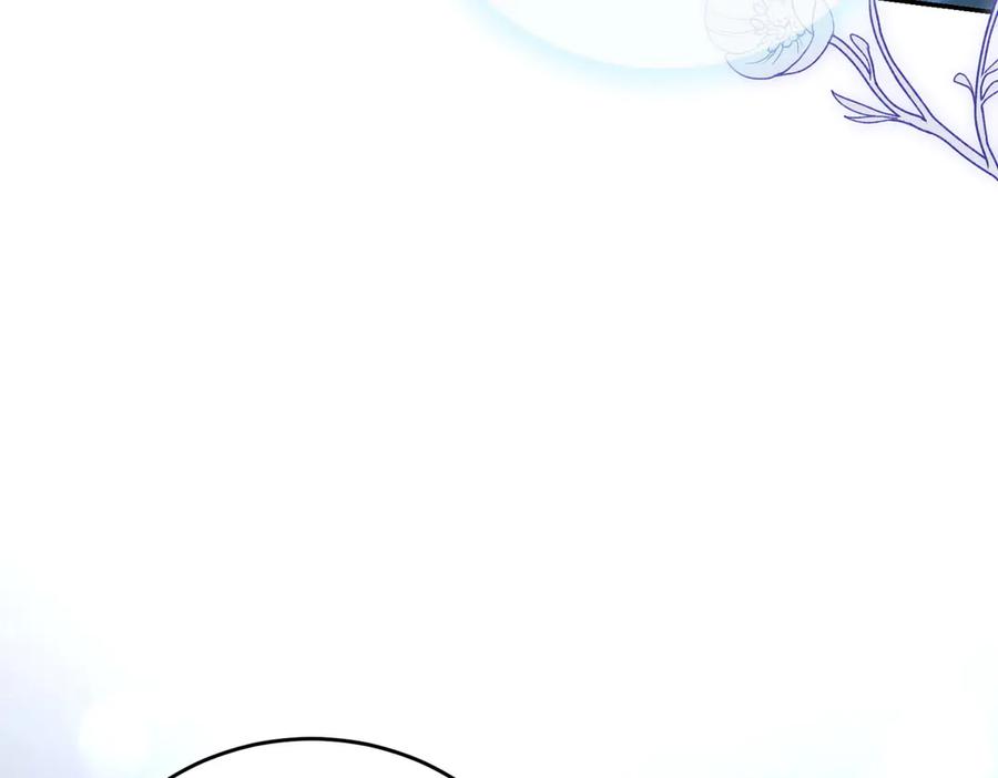 《小姐不愿意》第41话 落差 第174页