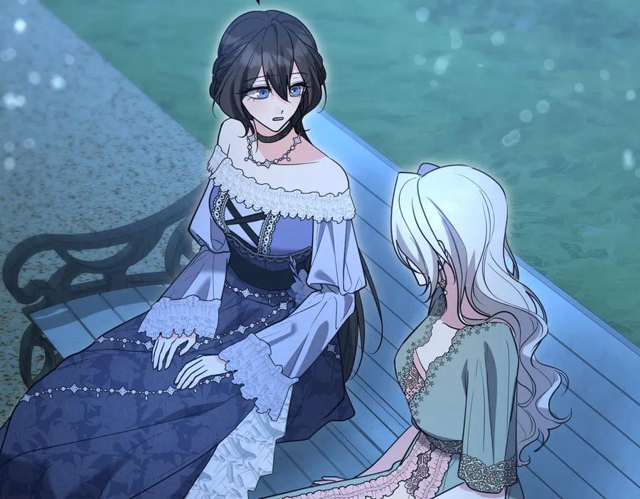 《小姐不愿意》第41话 落差 第164页