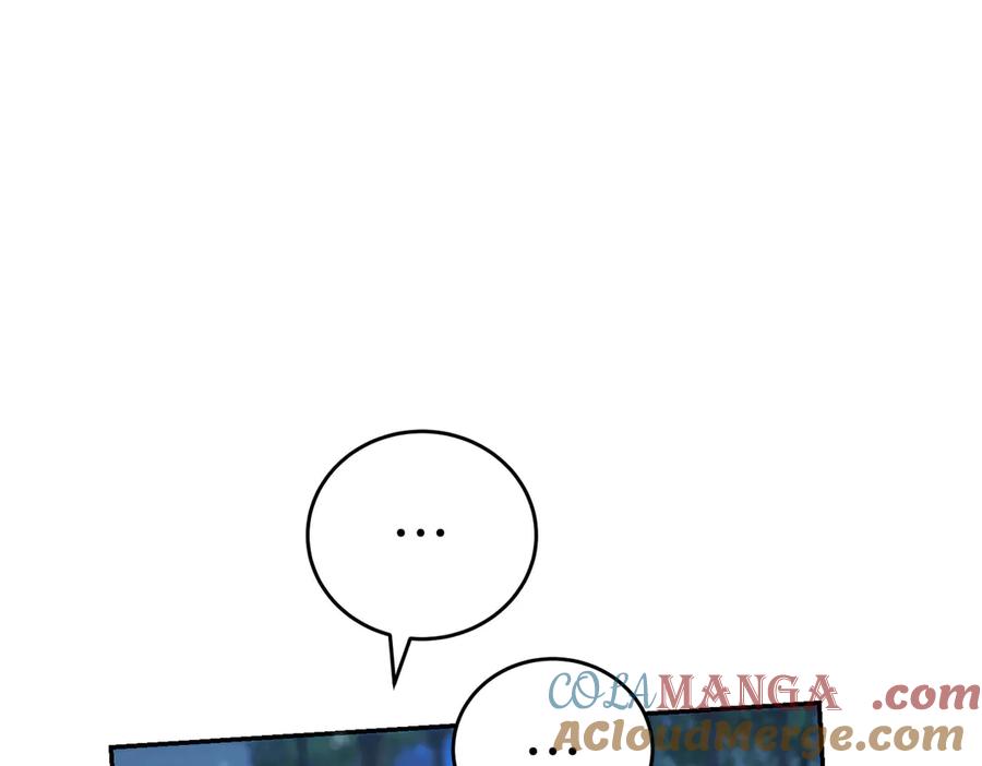 《小姐不愿意》第41话 落差 第153页