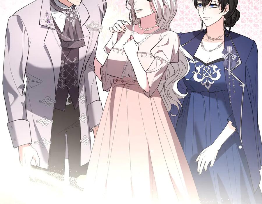 《小姐不愿意》第41话 落差 第200页