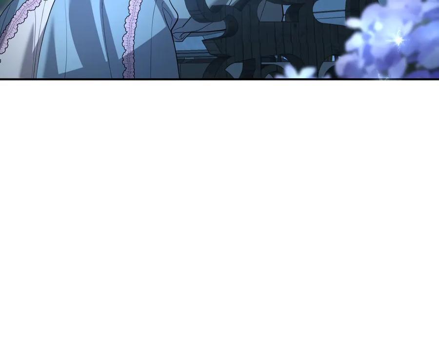 《小姐不愿意》第41话 落差 第186页
