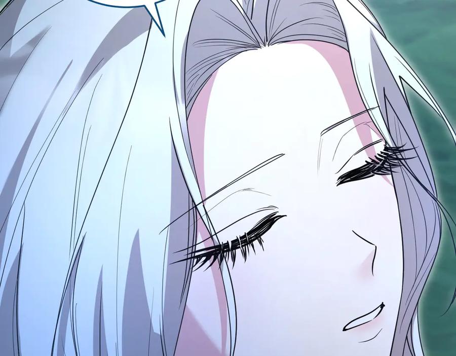 《小姐不愿意》第41话 落差 第202页
