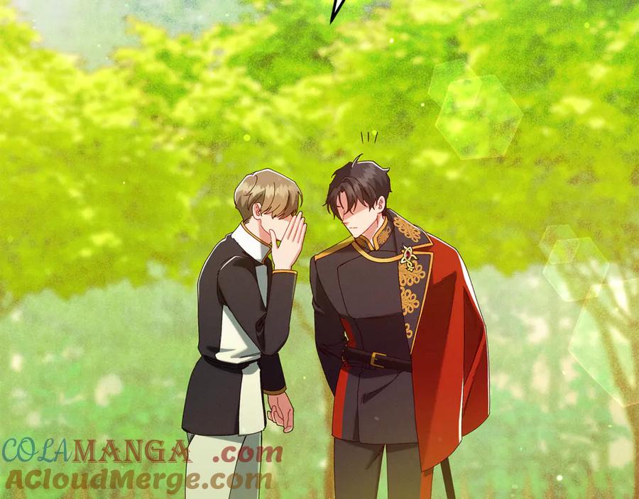 不幸的骑士，请和姐姐恋爱吧 - 第44话 魔剑主人发狂了 - 第165张图