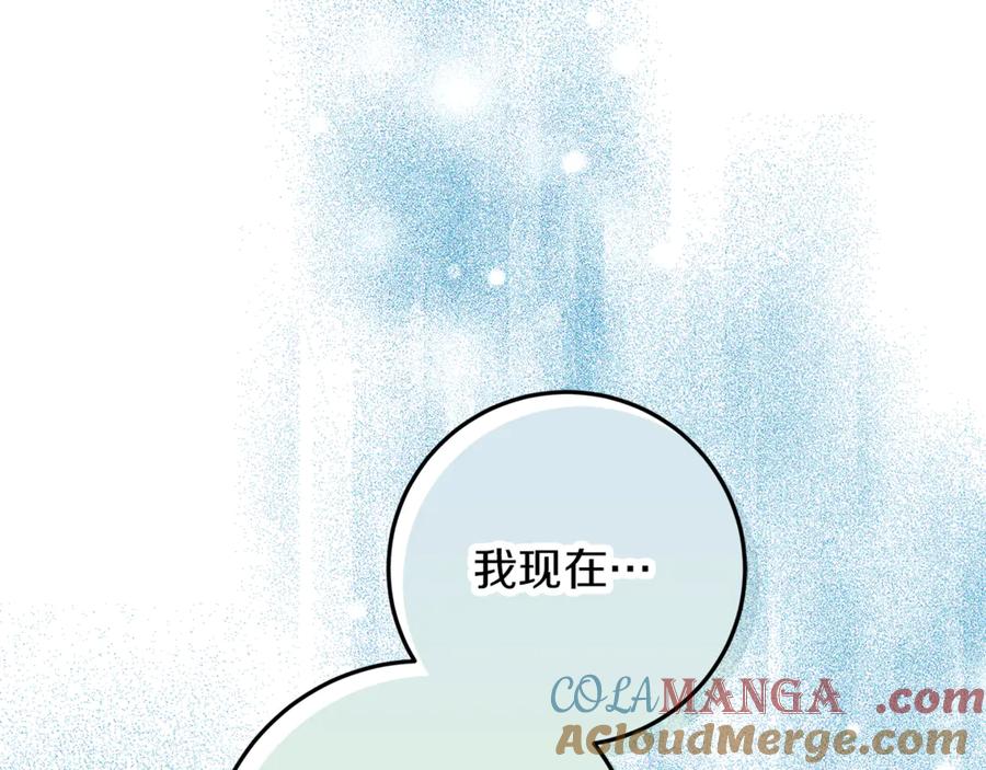 不幸的骑士，请和姐姐恋爱吧 - 第44话 魔剑主人发狂了 - 第137张图