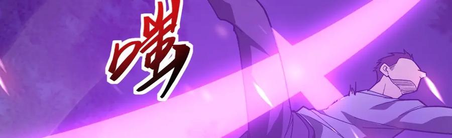 《我死后，化身武道天魔》第42话 筑巢 第64页