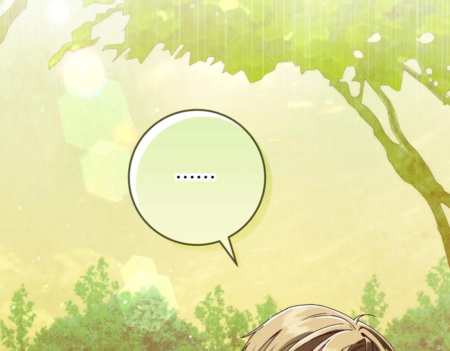 不幸的骑士，请和姐姐恋爱吧 - 第44话 魔剑主人发狂了 - 第172张图