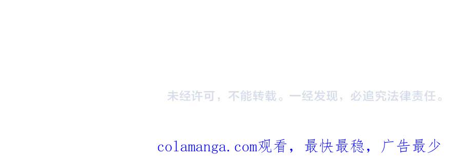 不幸的骑士，请和姐姐恋爱吧 - 第44话 魔剑主人发狂了 - 第186张图