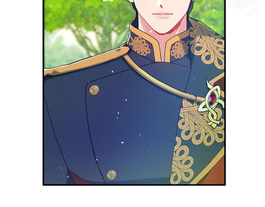 不幸的骑士，请和姐姐恋爱吧 - 第44话 魔剑主人发狂了 - 第139张图