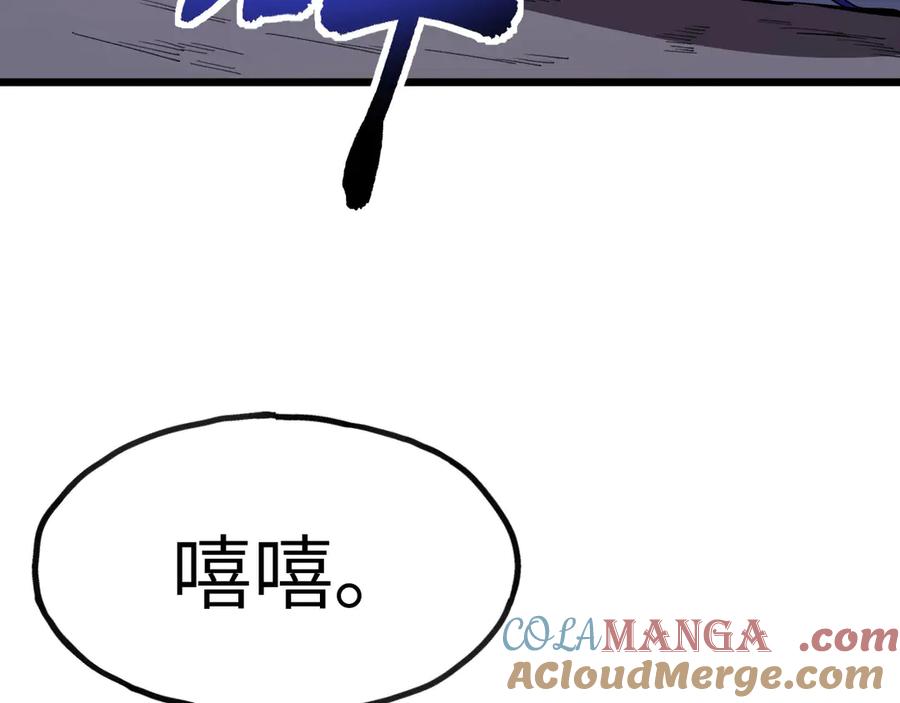 《我死后，化身武道天魔》第42话 筑巢 第73页