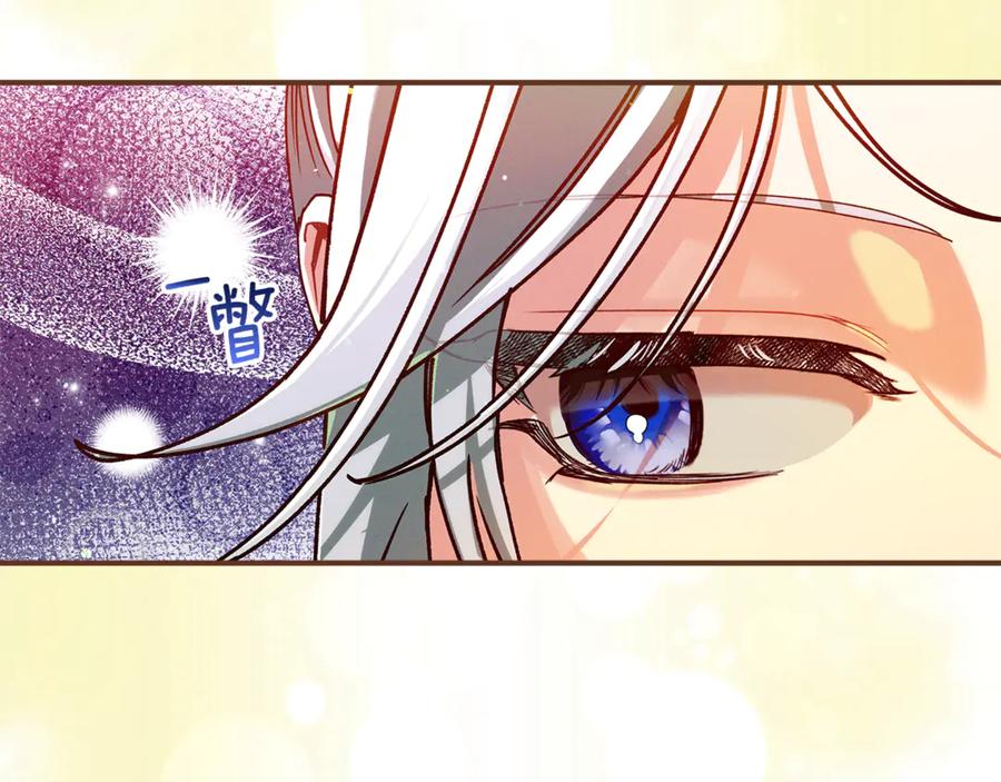 不幸的骑士，请和姐姐恋爱吧 - 第44话 魔剑主人发狂了 - 第170张图