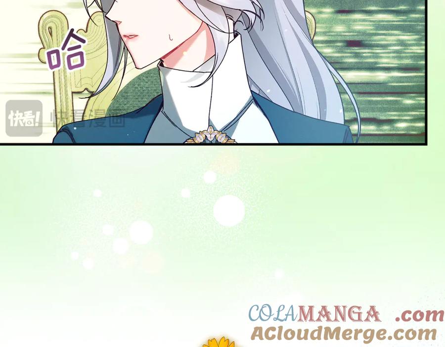 不幸的骑士，请和姐姐恋爱吧 - 第44话 魔剑主人发狂了 - 第153张图