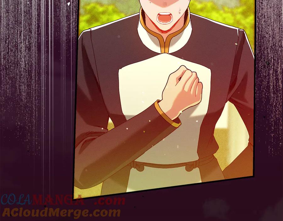 不幸的骑士，请和姐姐恋爱吧 - 第44话 魔剑主人发狂了 - 第181张图