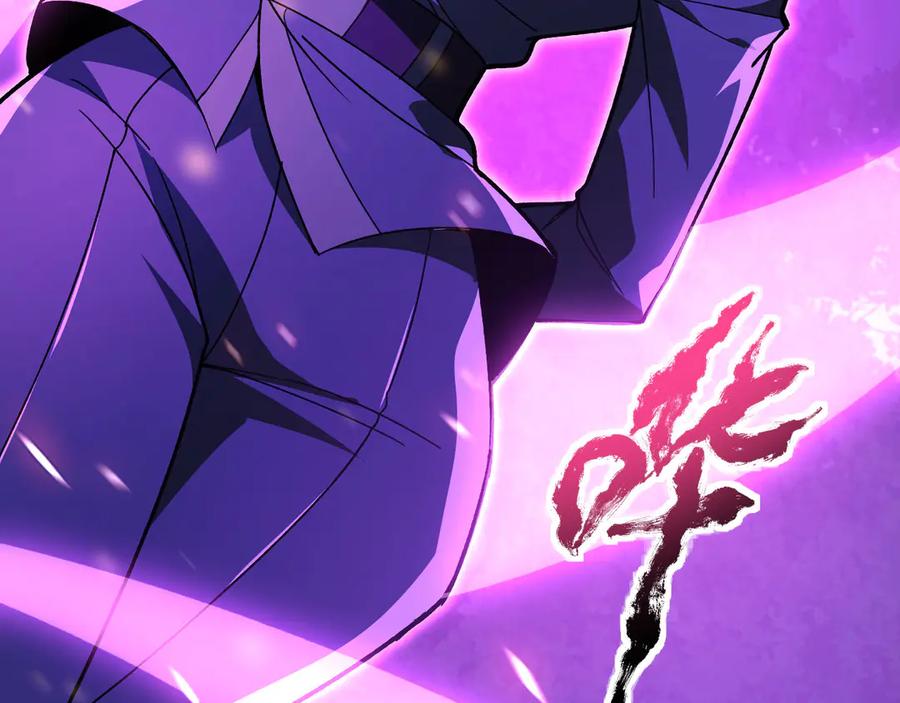 《我死后，化身武道天魔》第42话 筑巢 第67页