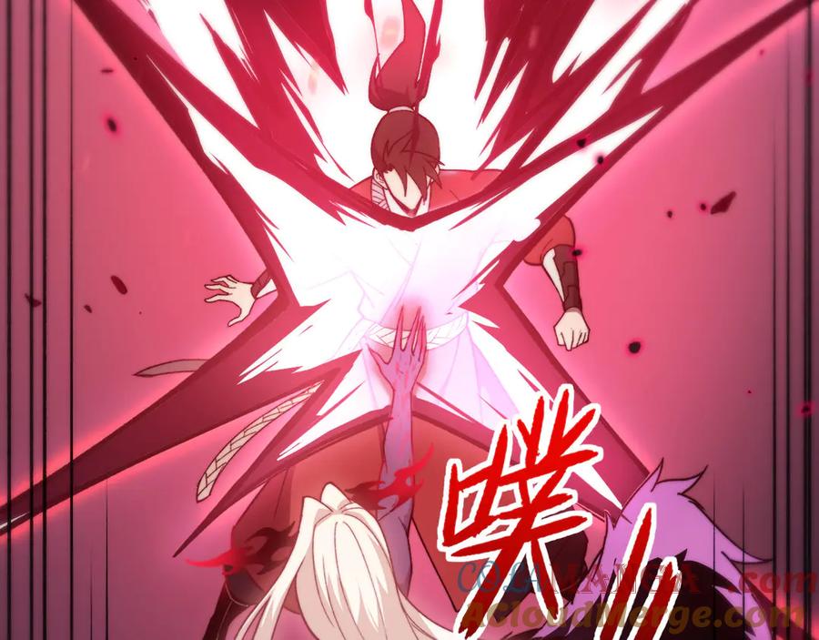 《我死后，化身武道天魔》第3话 天诛国贼 第69页