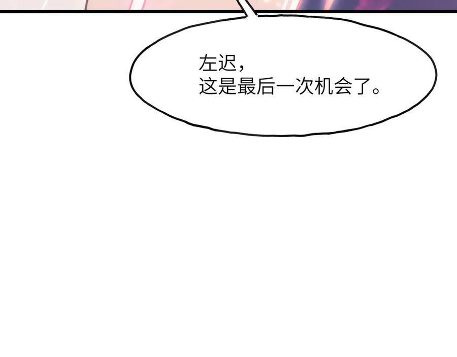 《我死后，化身武道天魔》第3话 天诛国贼 第47页