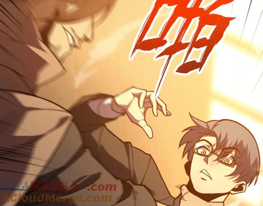 《我死后，化身武道天魔》第3话 天诛国贼 第213页