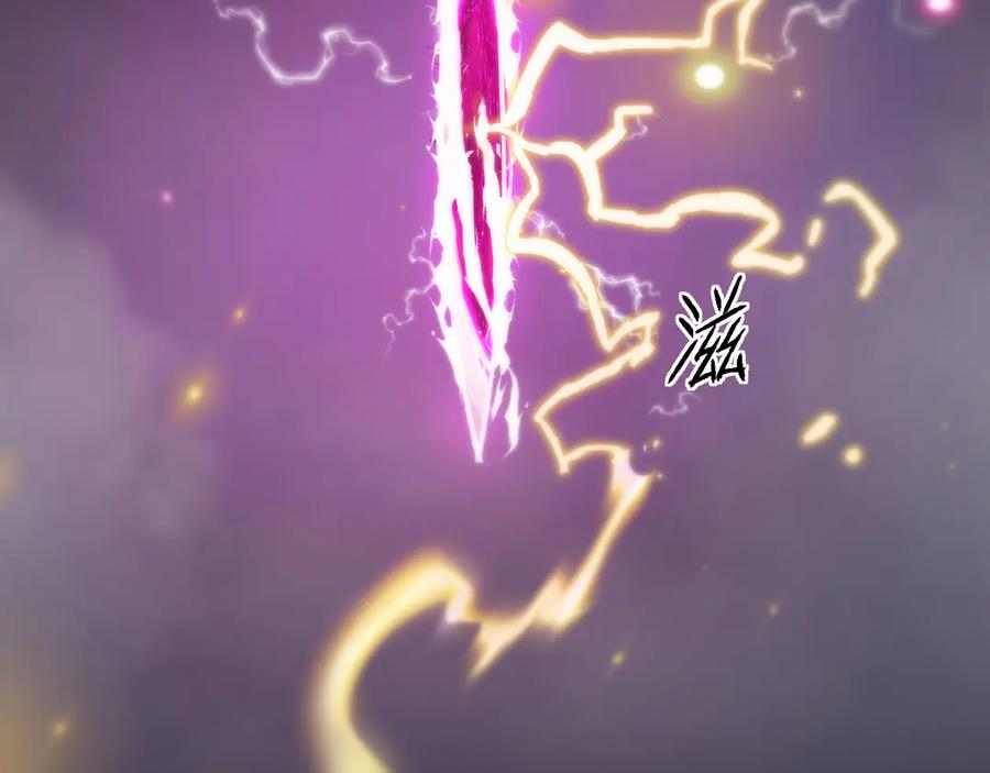 《我死后，化身武道天魔》第3话 天诛国贼 第95页