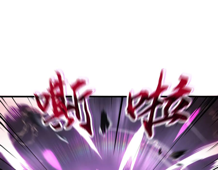 《我死后，化身武道天魔》第3话 天诛国贼 第31页