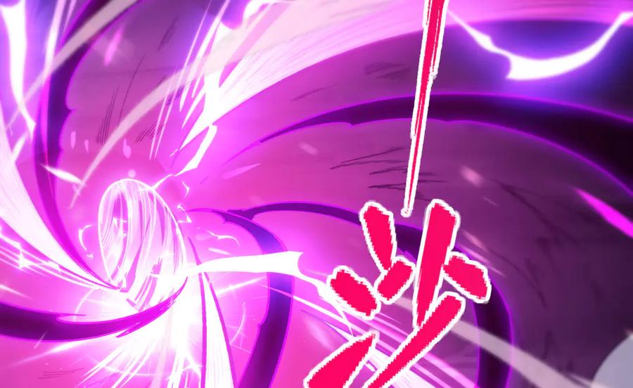 《我死后，化身武道天魔》第3话 天诛国贼 第8页