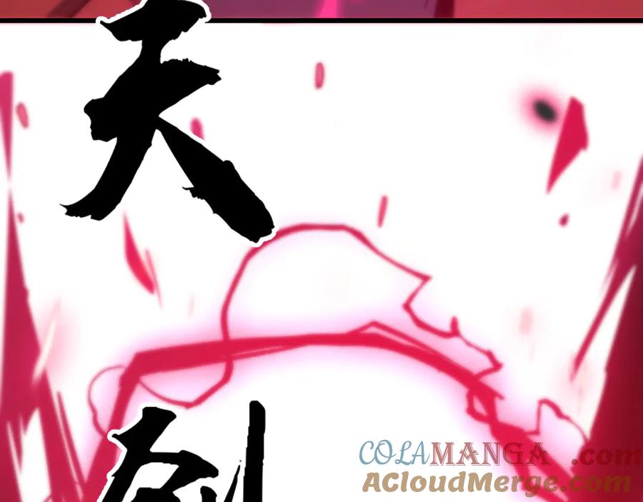 《我死后，化身武道天魔》第3话 天诛国贼 第65页