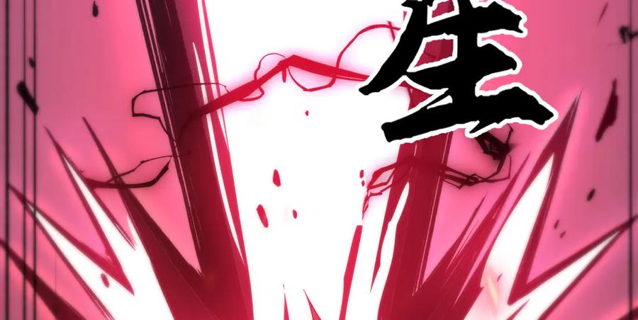 《我死后，化身武道天魔》第3话 天诛国贼 第68页