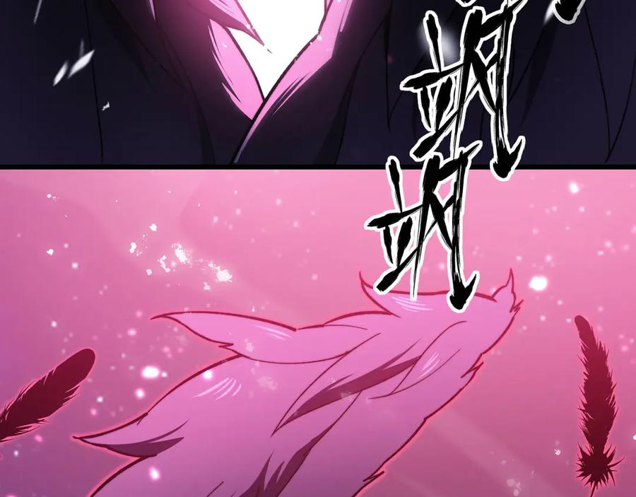 《我死后，化身武道天魔》第3话 天诛国贼 第35页