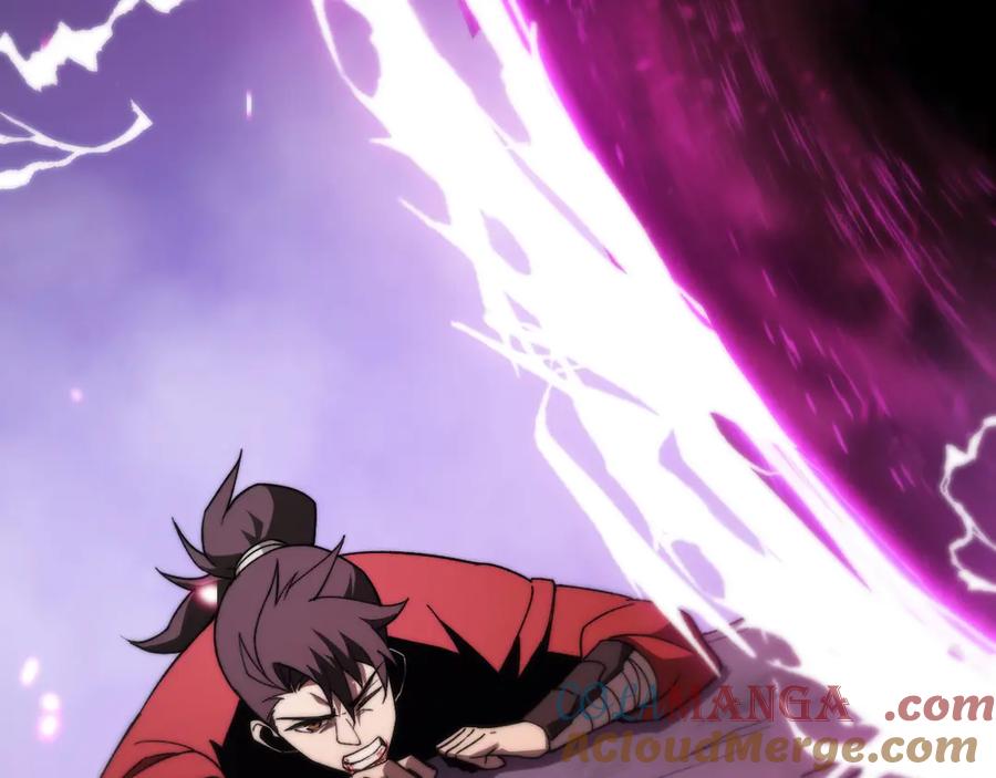 《我死后，化身武道天魔》第3话 天诛国贼 第89页