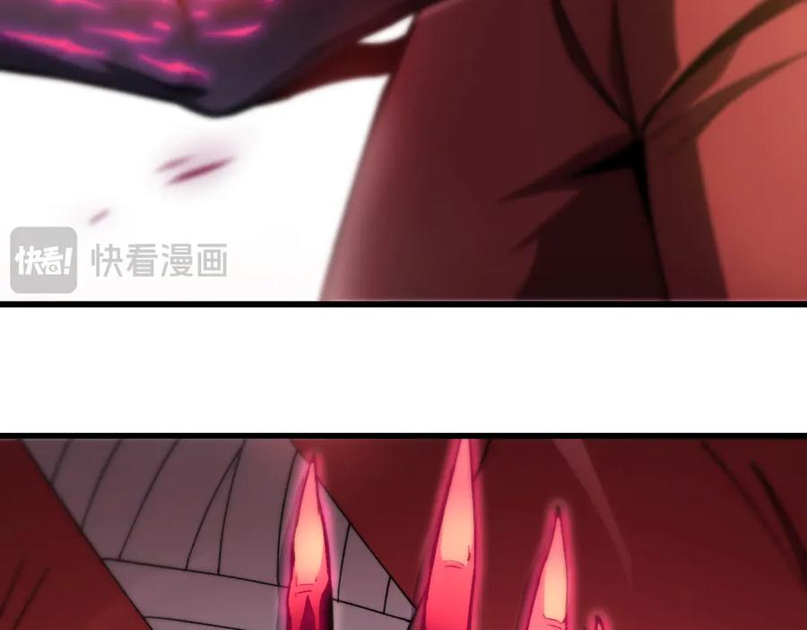 《我死后，化身武道天魔》第3话 天诛国贼 第63页