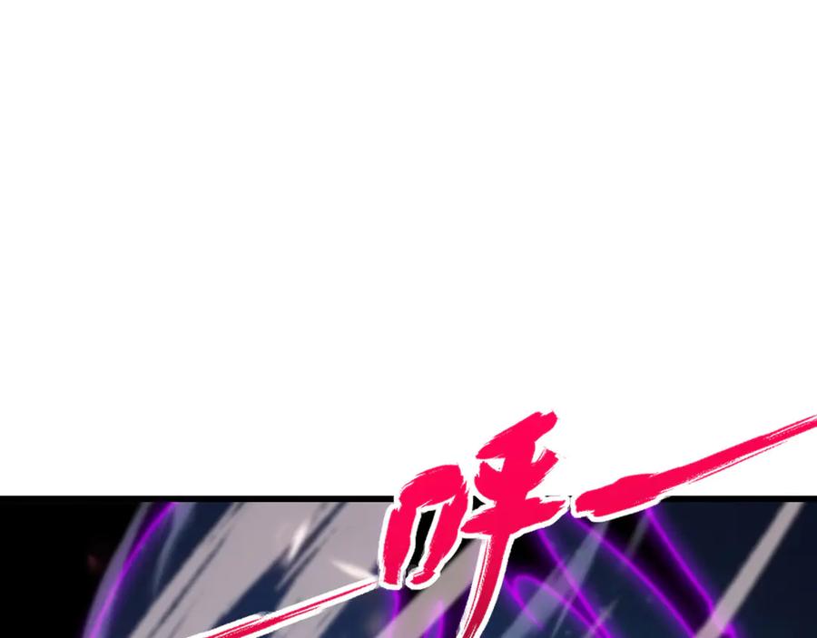 《我死后，化身武道天魔》第3话 天诛国贼 第3页