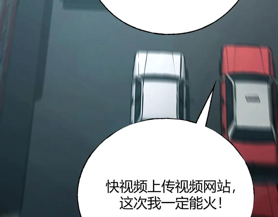 我，最强BOSS - 52 - 第216张图