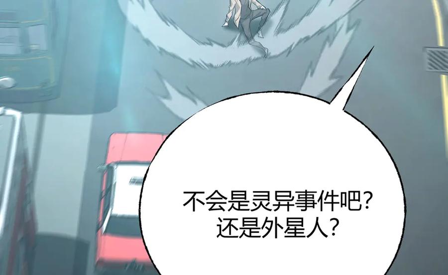 我，最强BOSS - 52 - 第215张图