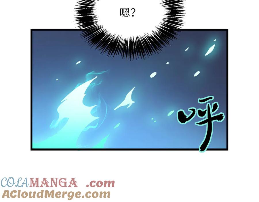 《我死后，化身武道天魔》第4话 和平协议签订 第37页