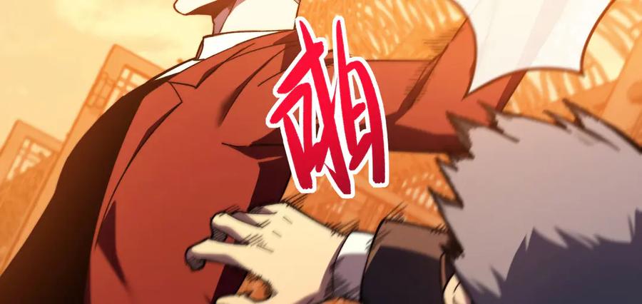 《我死后，化身武道天魔》第4话 和平协议签订 第274页