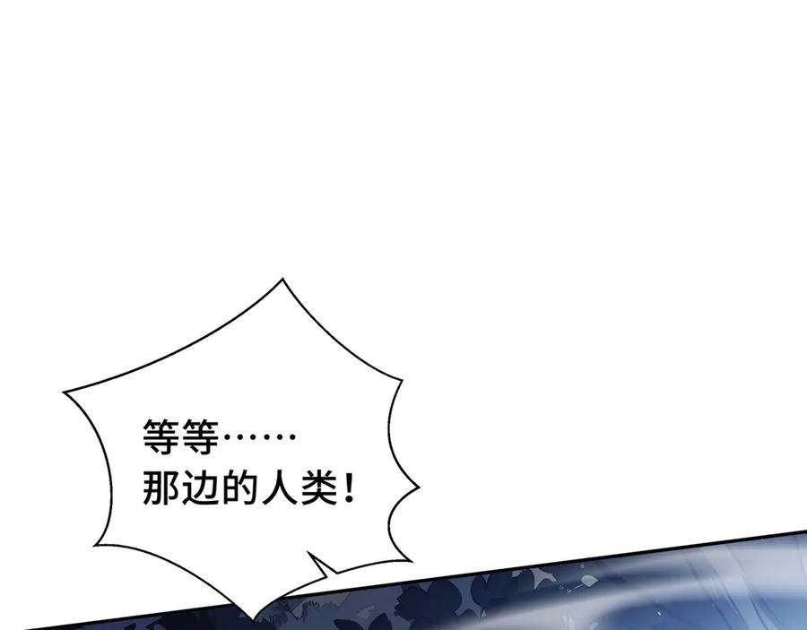 《我契约了我自己》第55话 醒时沉沦 第59页
