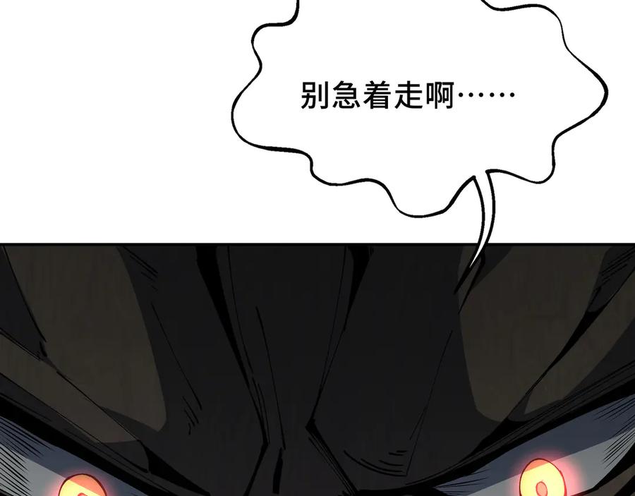 《我契约了我自己》第55话 醒时沉沦 第64页
