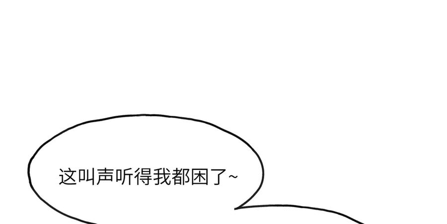 《我死后，化身武道天魔》第5话 倒计时 第80页