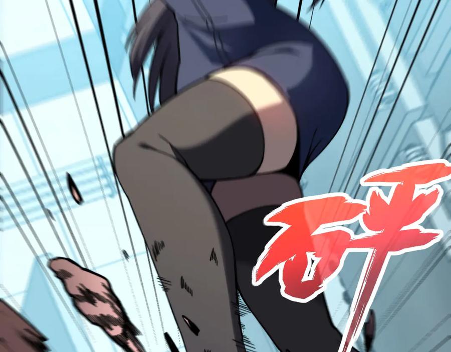 《我死后，化身武道天魔》第5话 倒计时 第107页