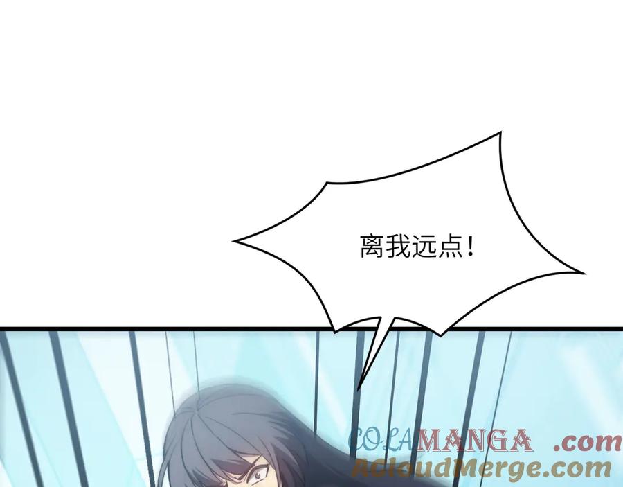 《我死后，化身武道天魔》第5话 倒计时 第105页