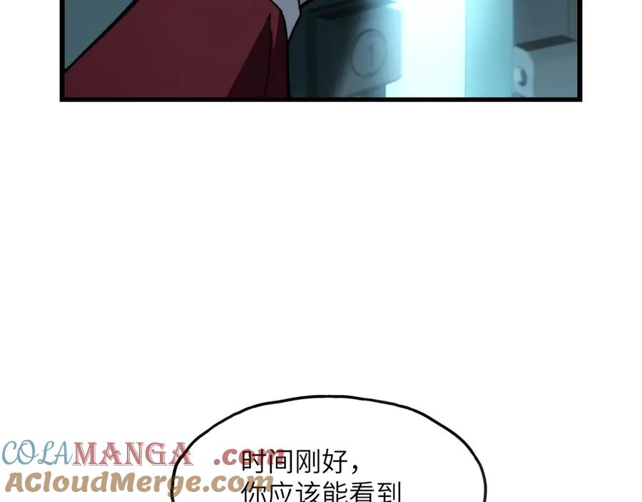 《我死后，化身武道天魔》第5话 倒计时 第89页
