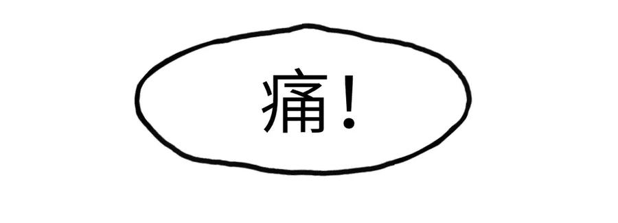 《我死后，化身武道天魔》第5话 倒计时 第96页