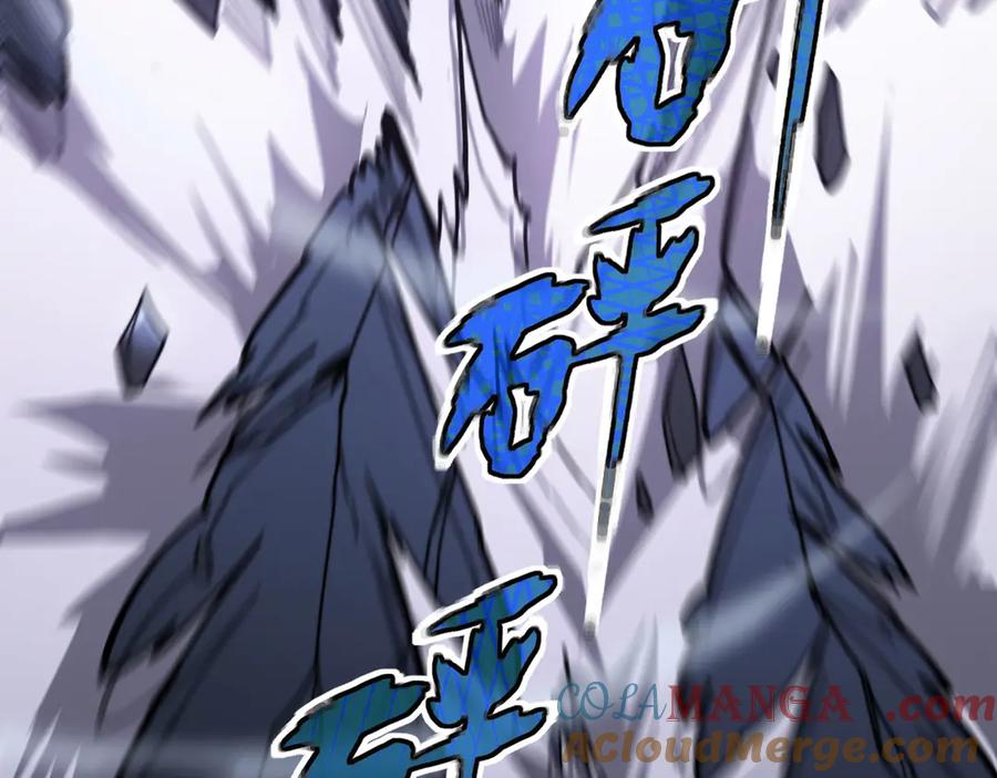 《我死后，化身武道天魔》第5话 倒计时 第281页