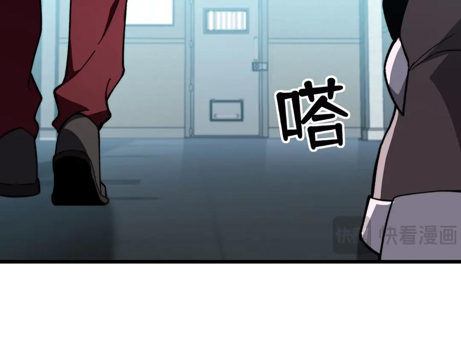 《我死后，化身武道天魔》第5话 倒计时 第79页
