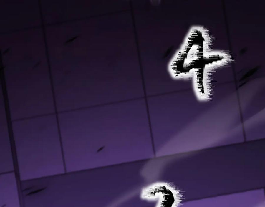 《我死后，化身武道天魔》第5话 倒计时 第263页
